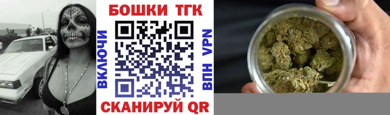 Где найти наркотики Осташков А ПВП Галлюциногенные грибы БУТИРАТ Гашиш Амфетамин Бошки Шишки