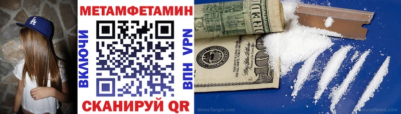 Amphetamine Premium  Осташков 