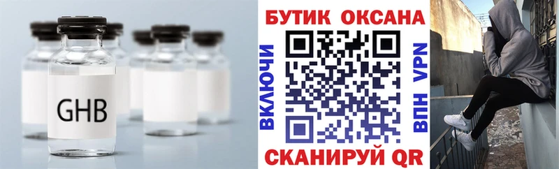 гидра ссылка  Осташков  БУТИРАТ бутик  как найти  