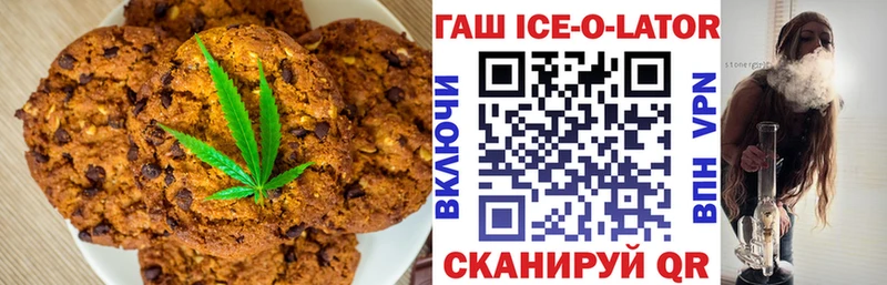 мориарти наркотические препараты  Осташков  Canna-Cookies конопля 