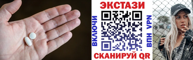 Ecstasy VHQ гидра ссылка Осташков