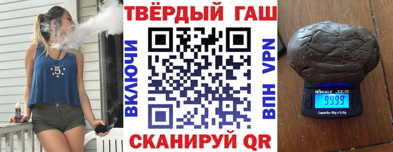 ГАШИШ Cannabis как найти Осташков
