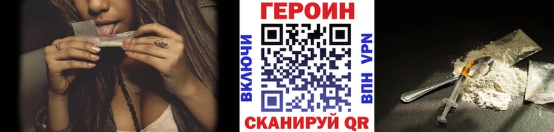 мориарти формула  Осташков  Героин VHQ 