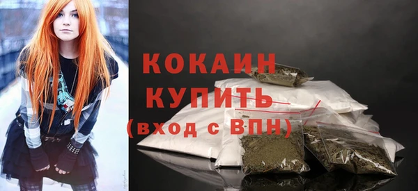 MESCALINE Абдулино
