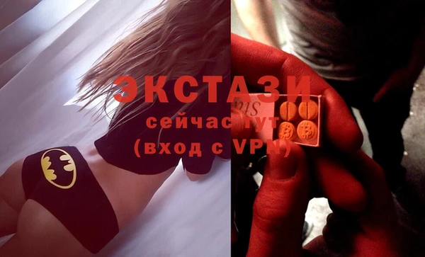 стафф Абинск