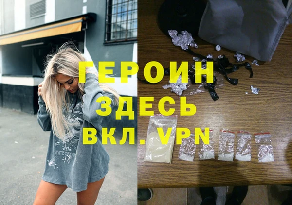 стафф Абинск