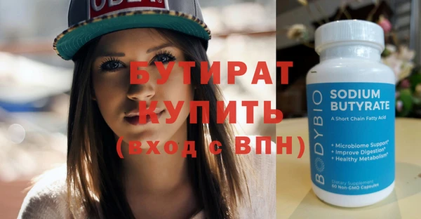 MESCALINE Абдулино