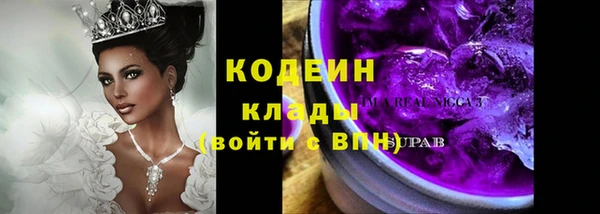 MESCALINE Абдулино