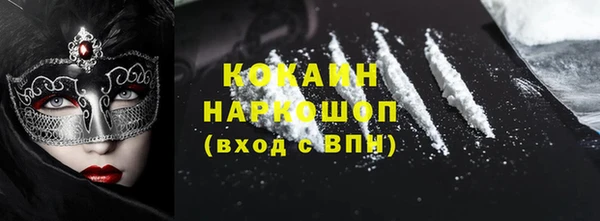 стафф Абинск