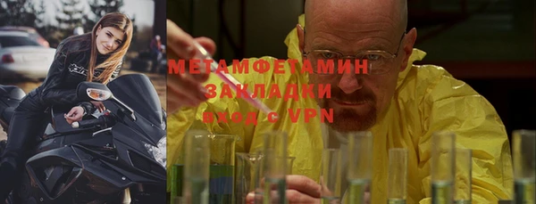MESCALINE Абдулино