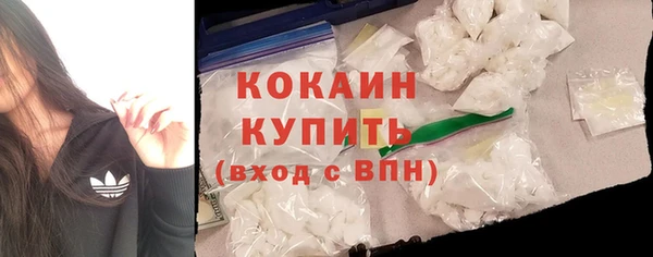 стафф Абинск