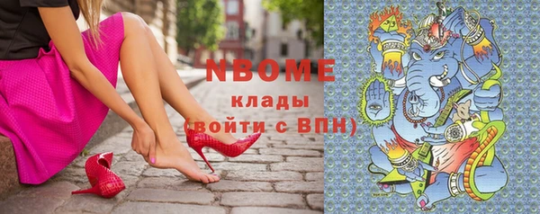 MESCALINE Абдулино