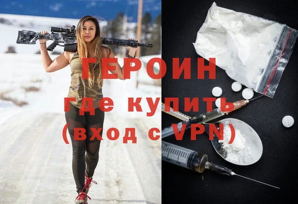 гидра Абаза