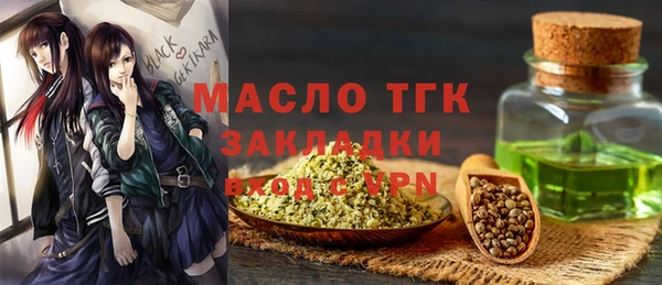 соль курить ск Пересвет
