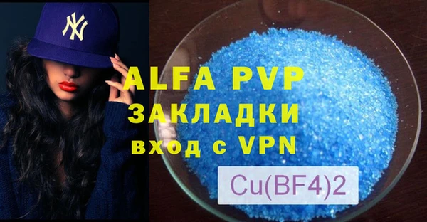 стафф Абинск