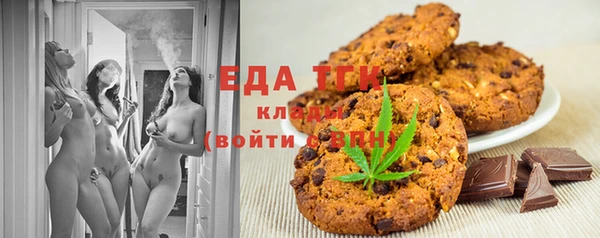 стафф Абинск
