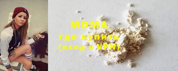 стафф Абинск