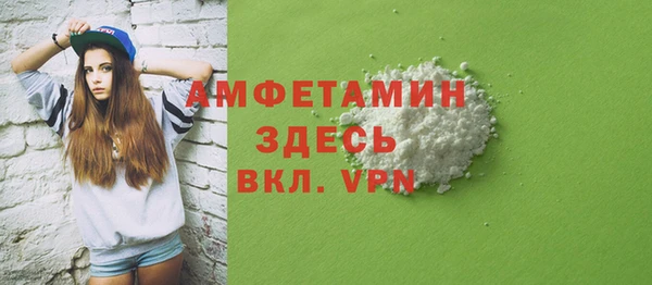 Альфа ПВП Алексеевка