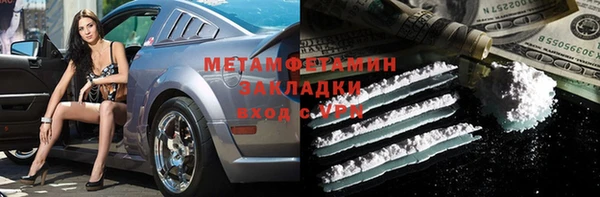 2c-b Алексин