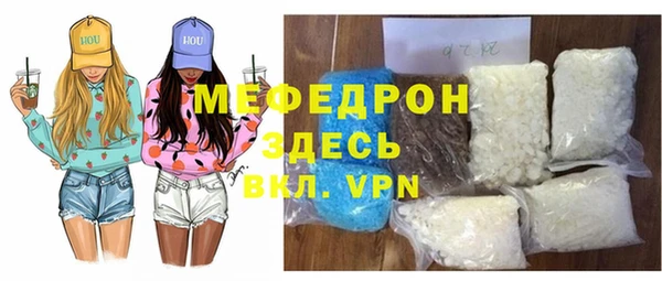 гидра Абаза