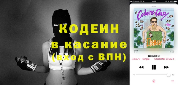 соль курить ск Пересвет