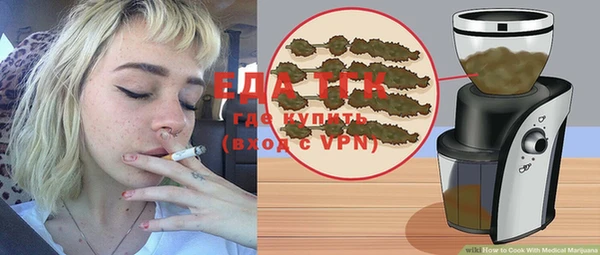 MESCALINE Абдулино