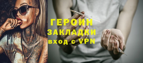 стафф Абинск