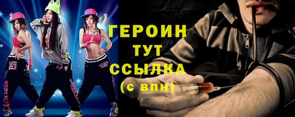 MESCALINE Абдулино