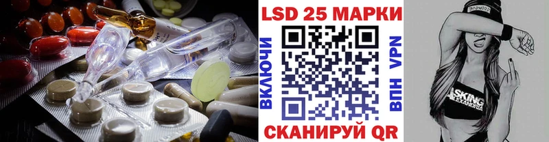 наркота  Осташков  LSD-25 экстази кислота 