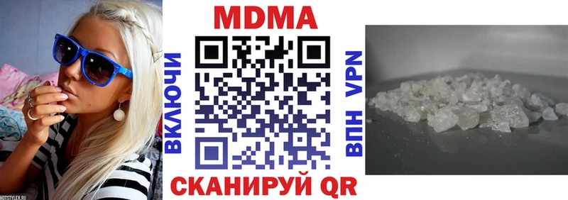 МДМА crystal  Осташков 