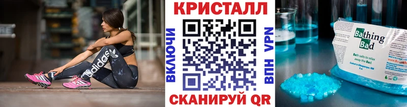 сайты даркнета как зайти  Осташков  Первитин кристалл  наркота 