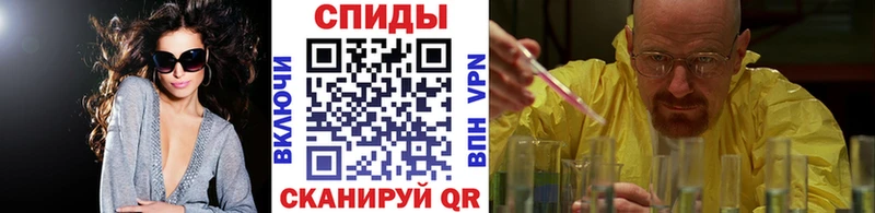 МЕТАМФЕТАМИН мет Осташков