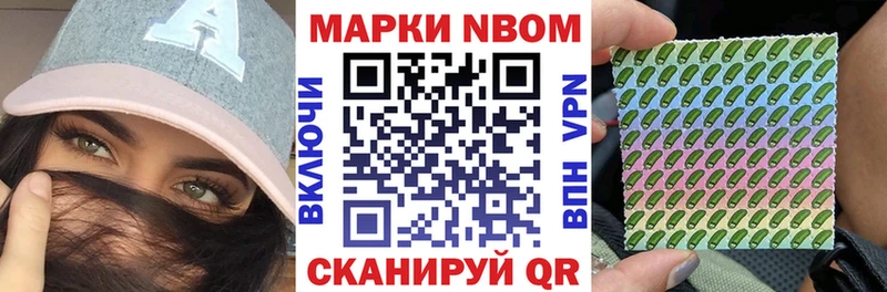 Наркотические марки 1,5мг  где можно купить наркотик  Осташков 