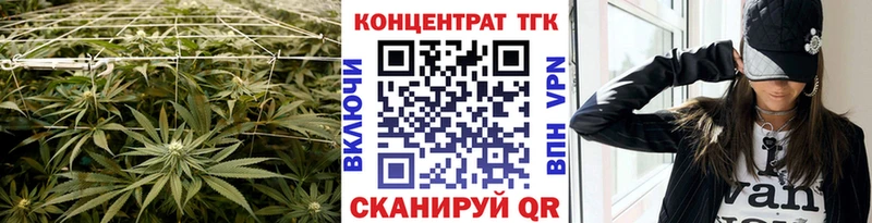 shop какой сайт  Осташков  ТГК вейп 