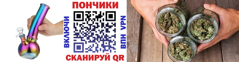 МАРИХУАНА индика  где купить   Осташков 